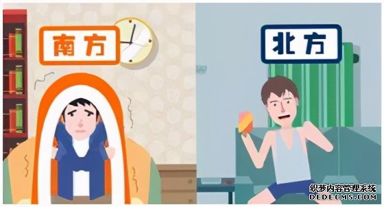 北方人在南方住久了，还愿意回去吗？